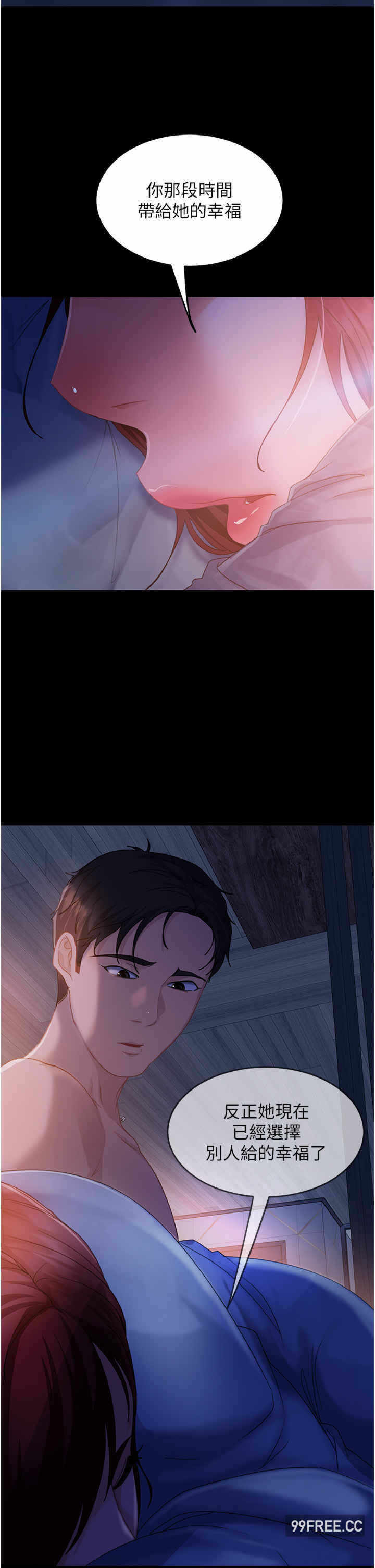 第40张
