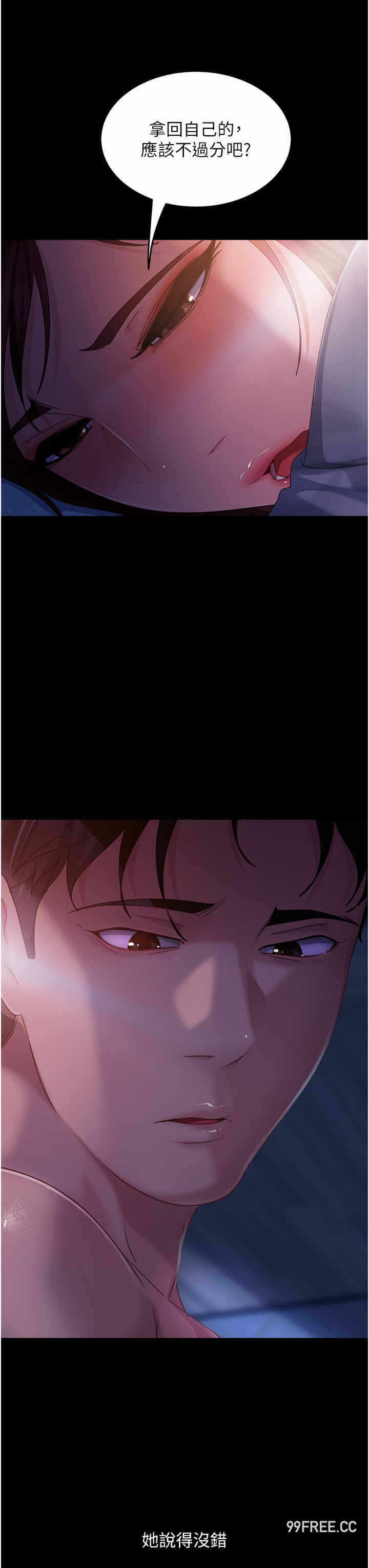 第41张