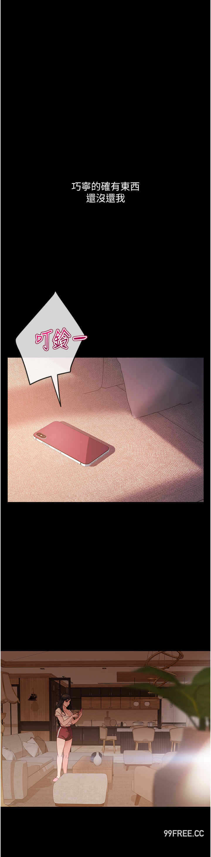 第42张