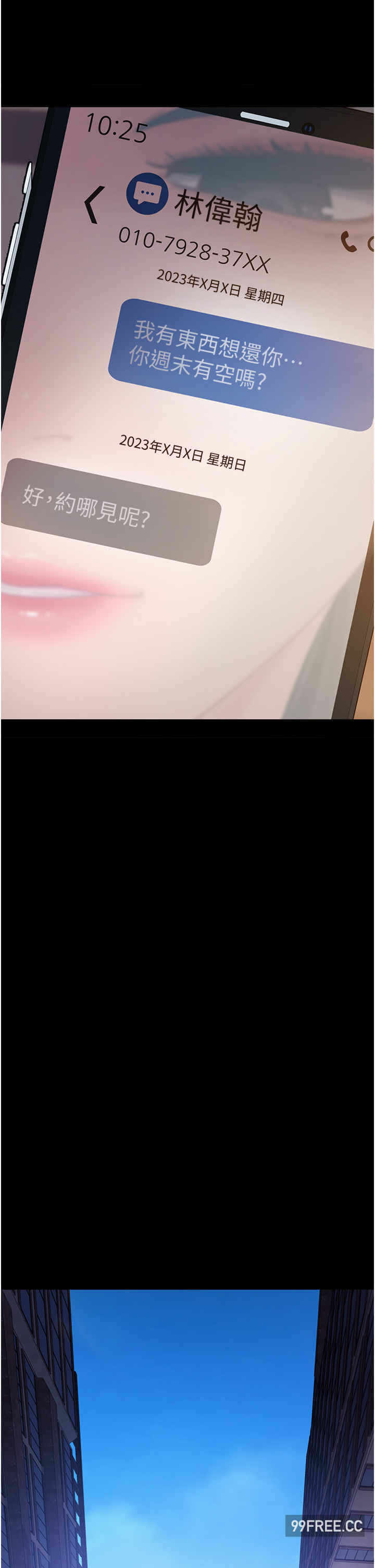第43张