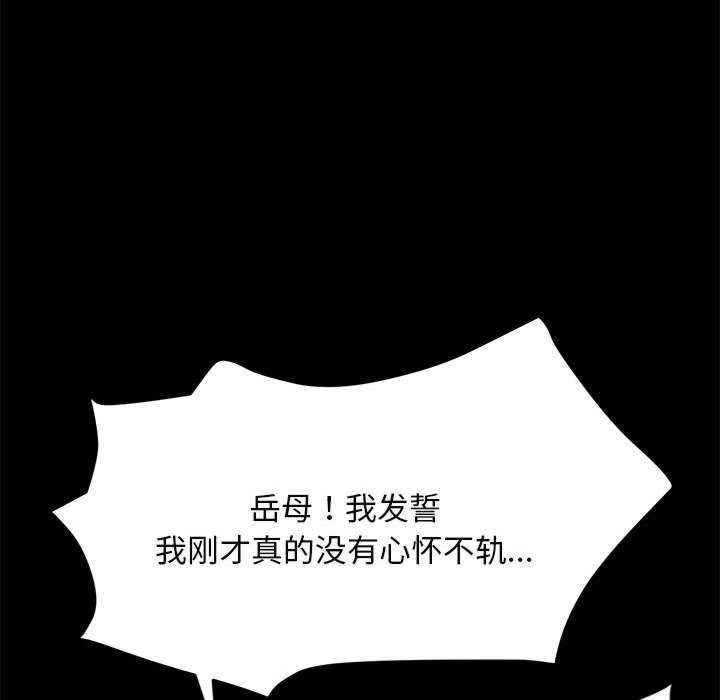 第196张
