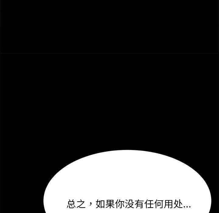 第194张
