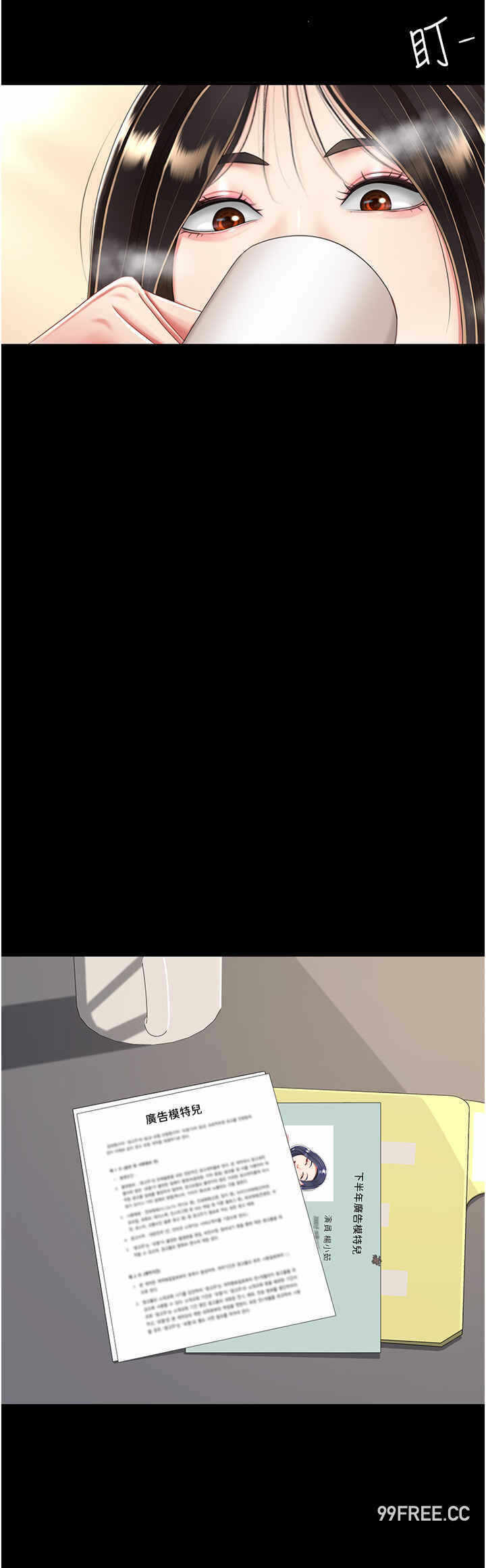 第19张