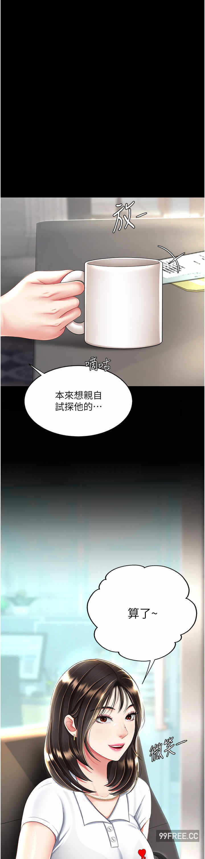 第20张
