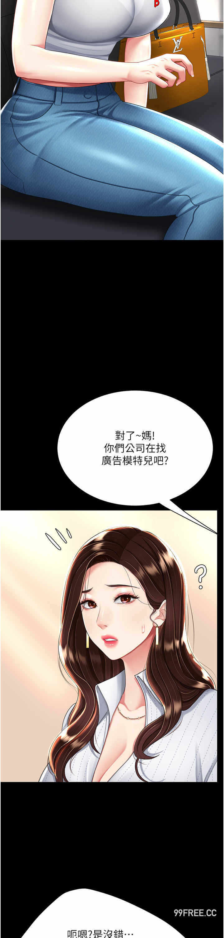 第21张