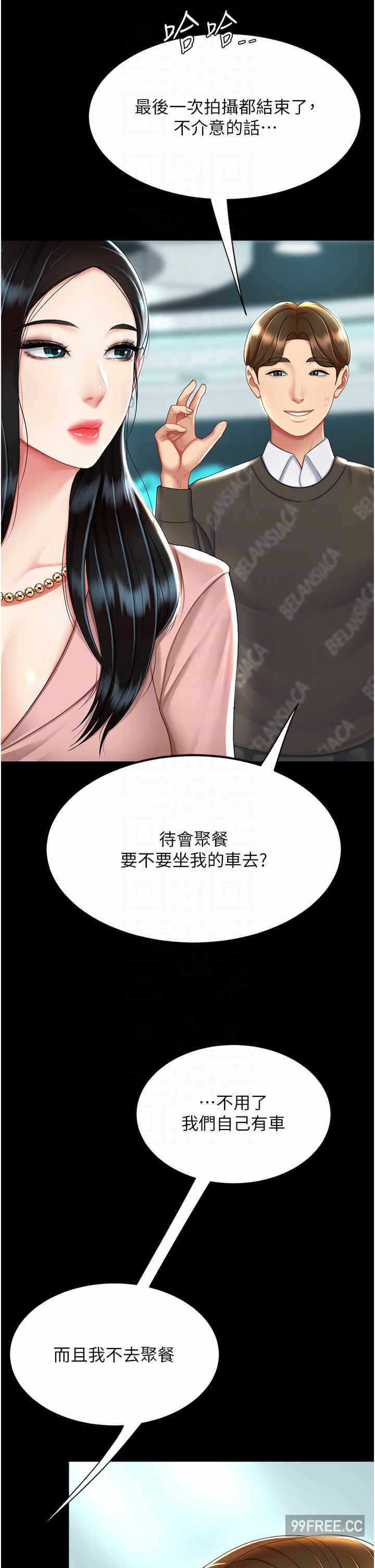 第28张
