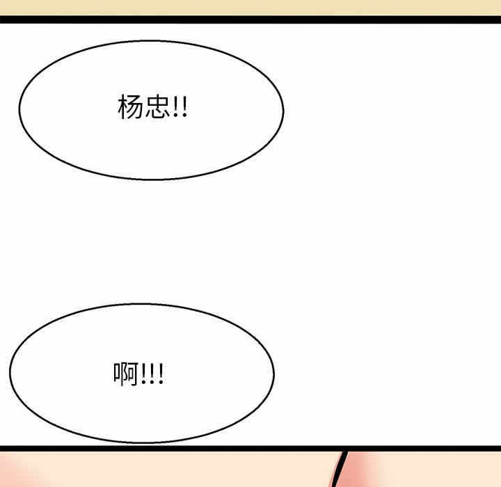 第59张