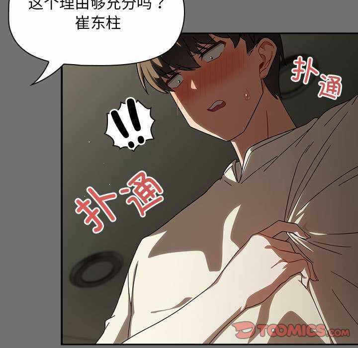 第89张