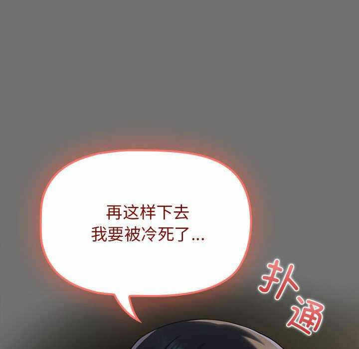 第92张