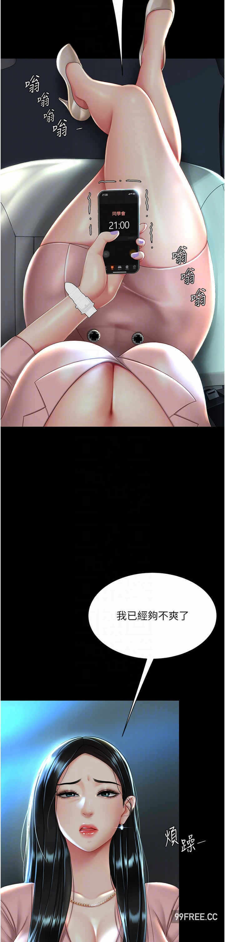 第34张