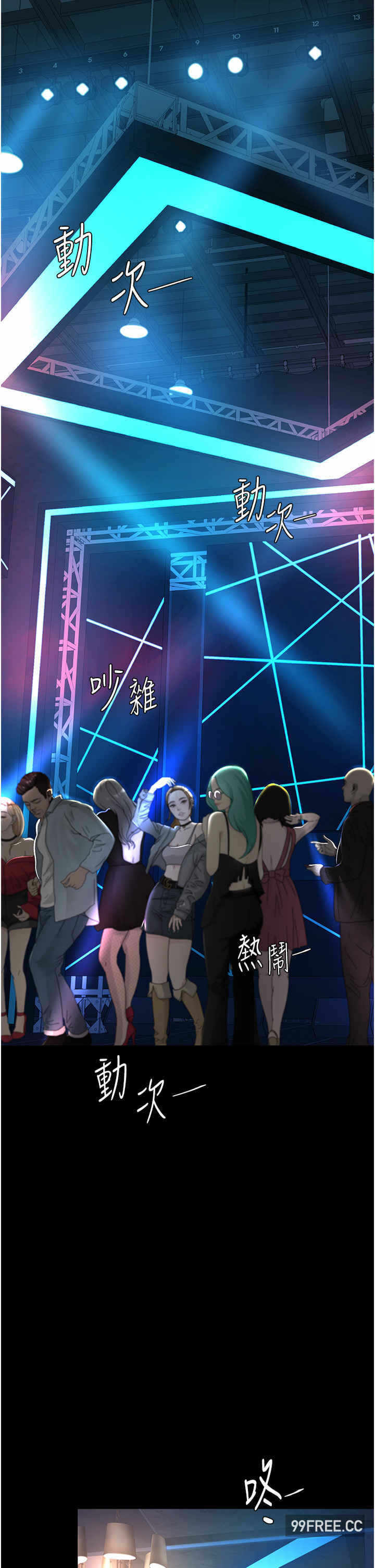 第36张