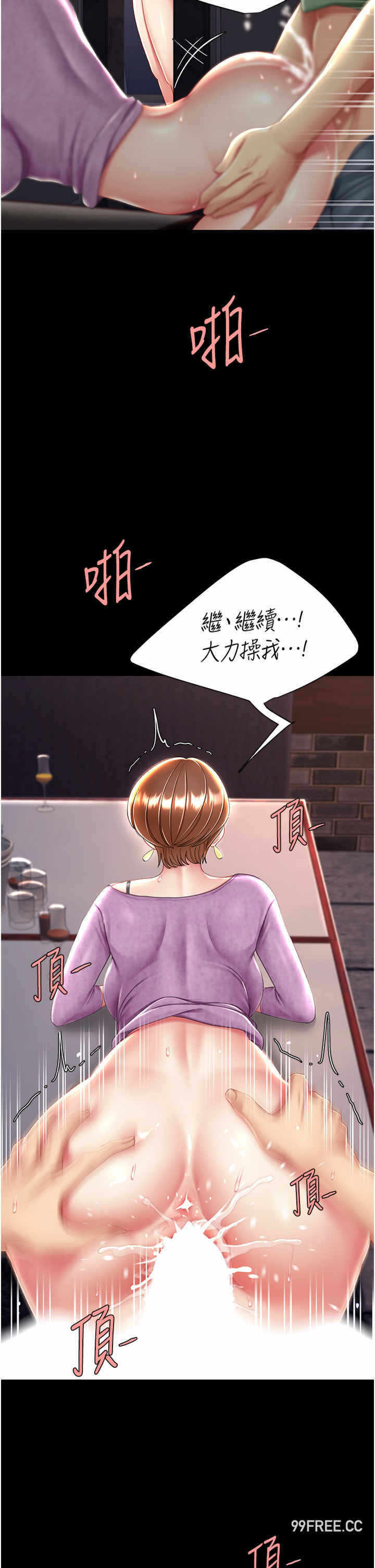 第39张