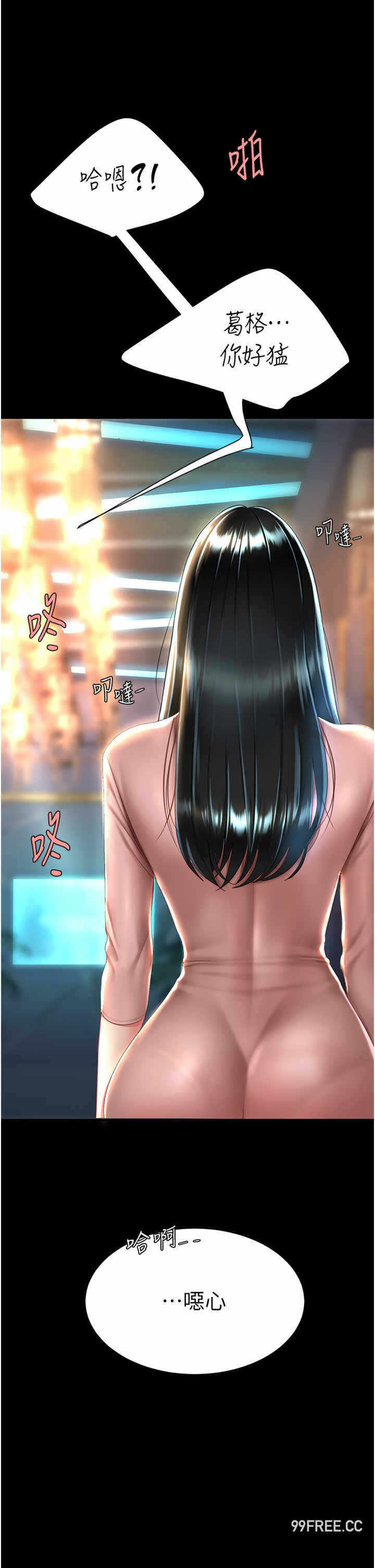 第42张