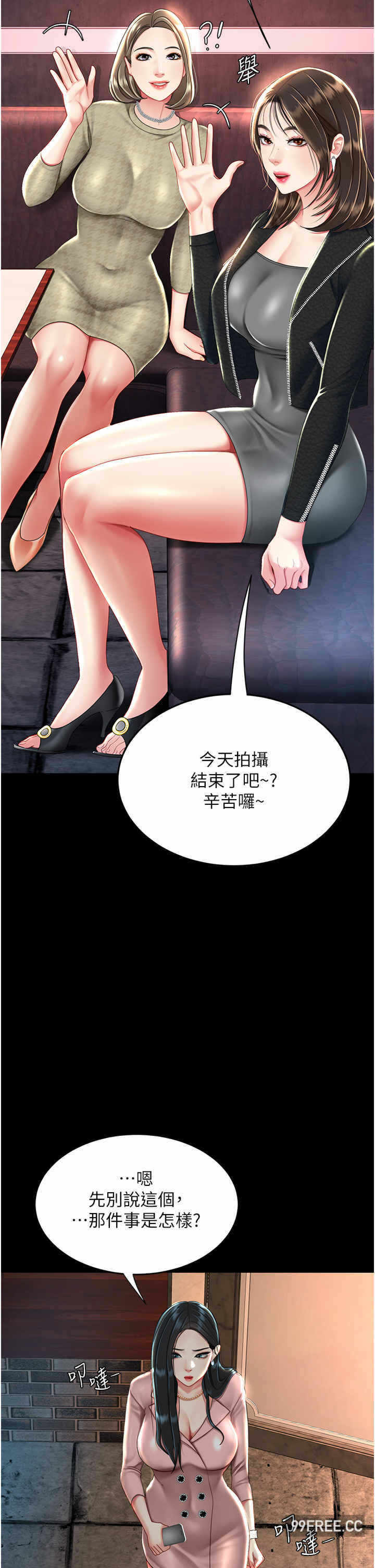 第44张