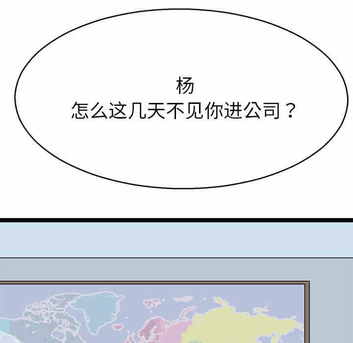第133张