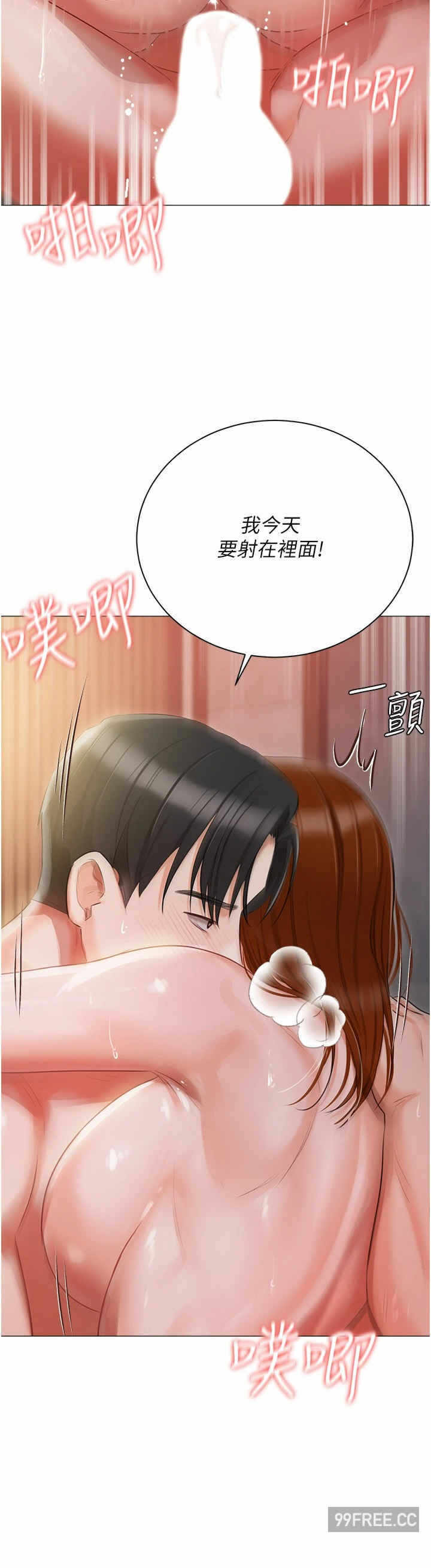 第37张
