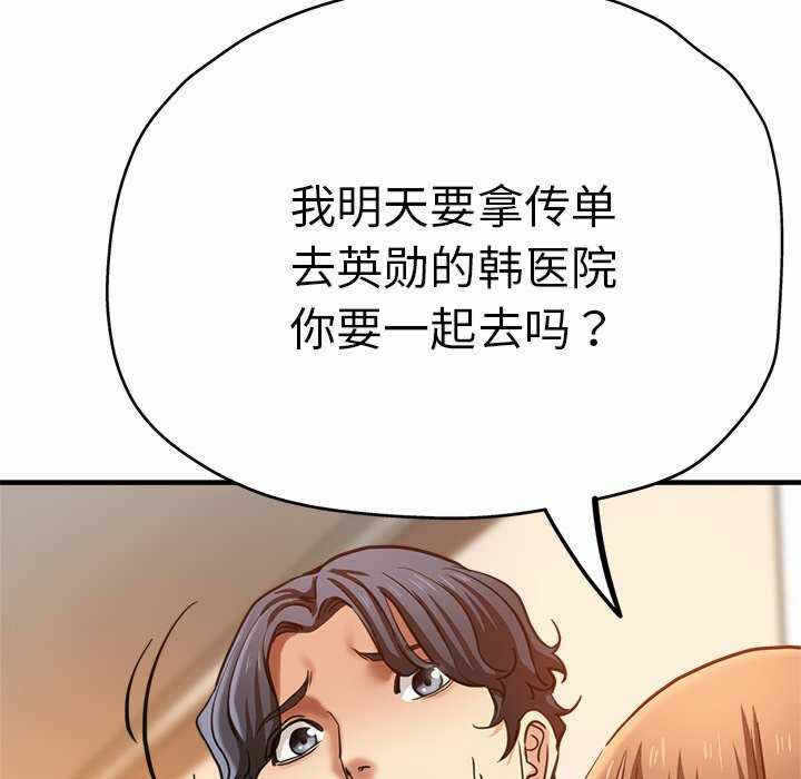 第79张