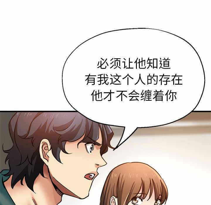 第90张