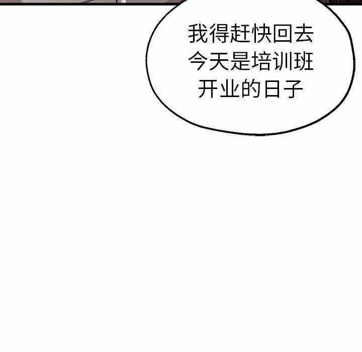 第111张