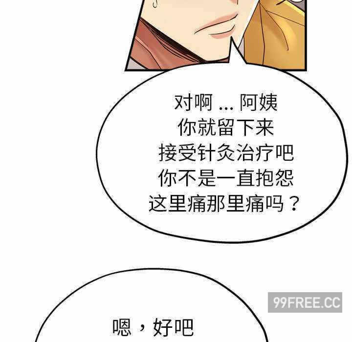 第117张