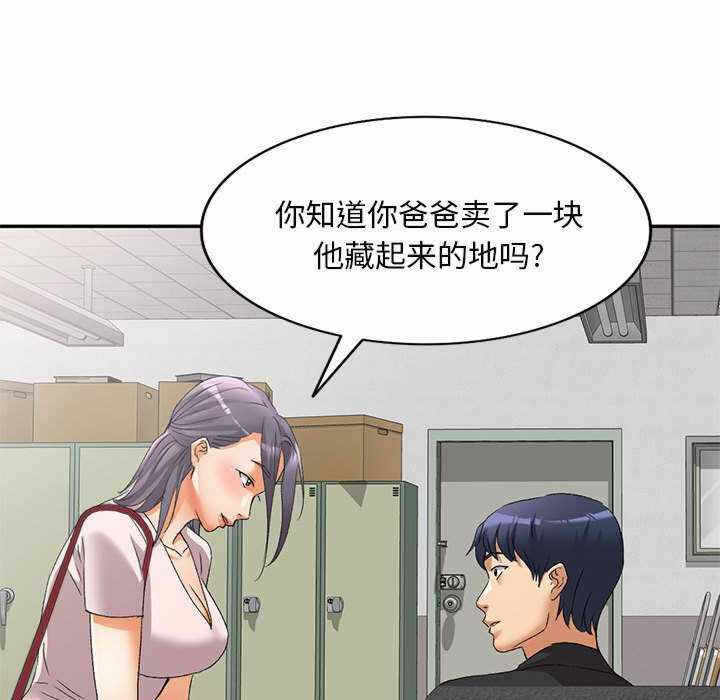 第74张