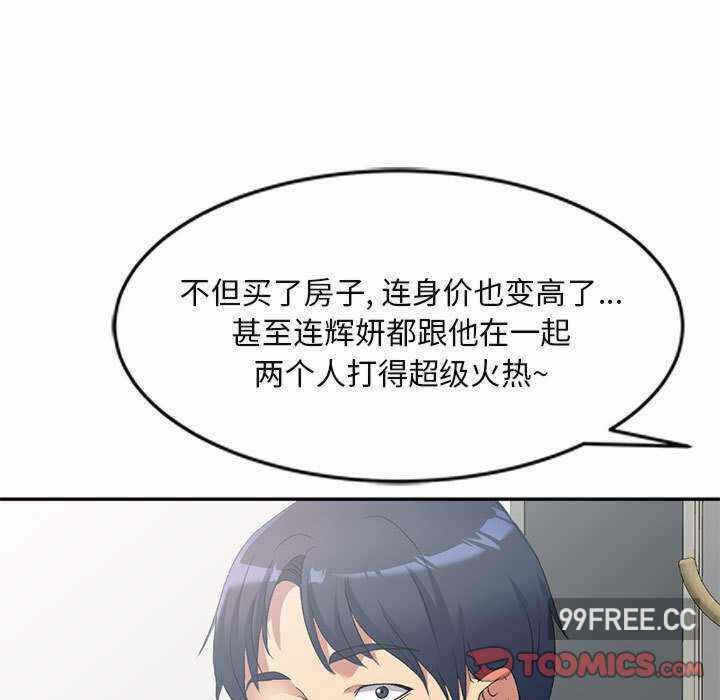 第77张