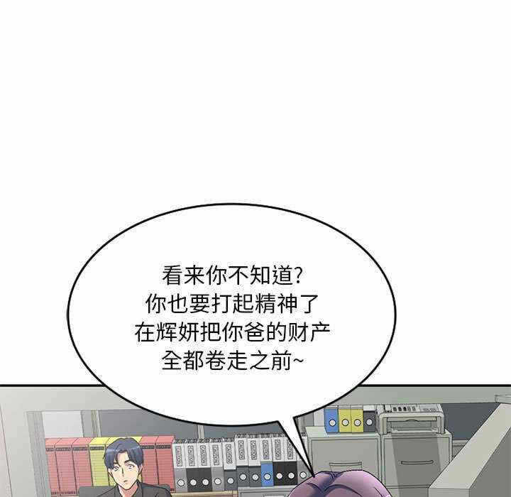 第82张