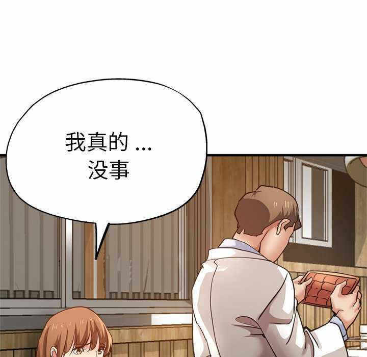 第133张