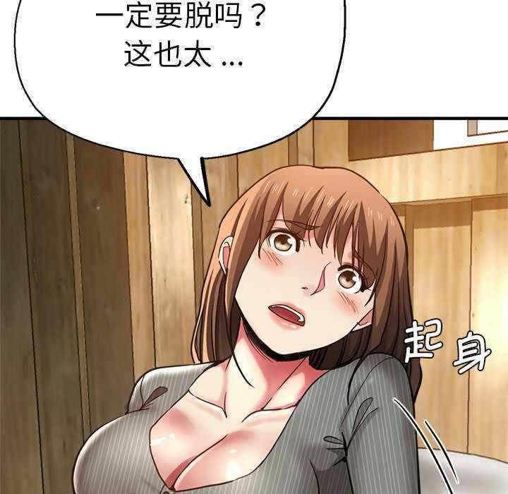 第146张