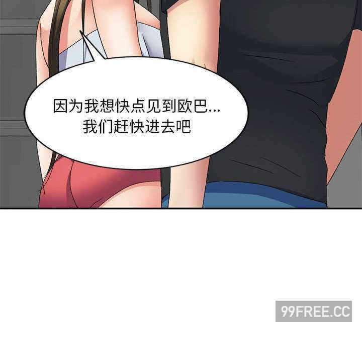 第107张