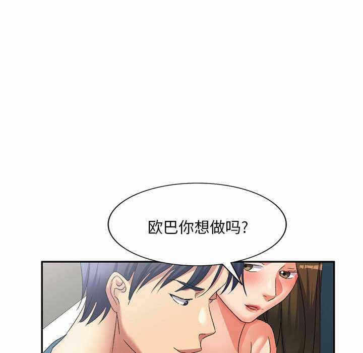 第128张