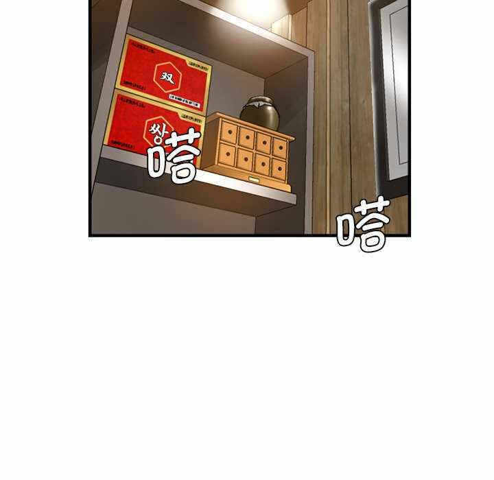 第31张