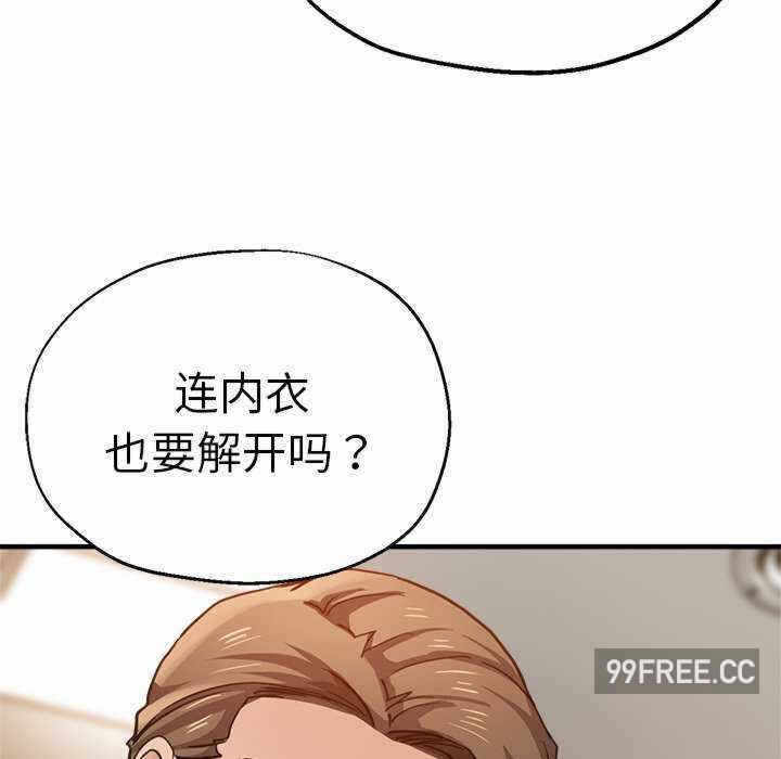 第37张