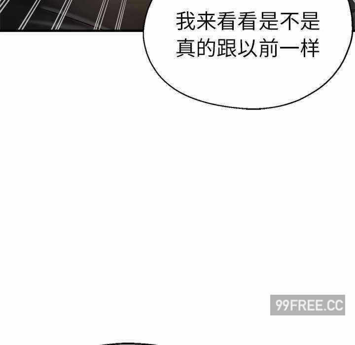 第77张