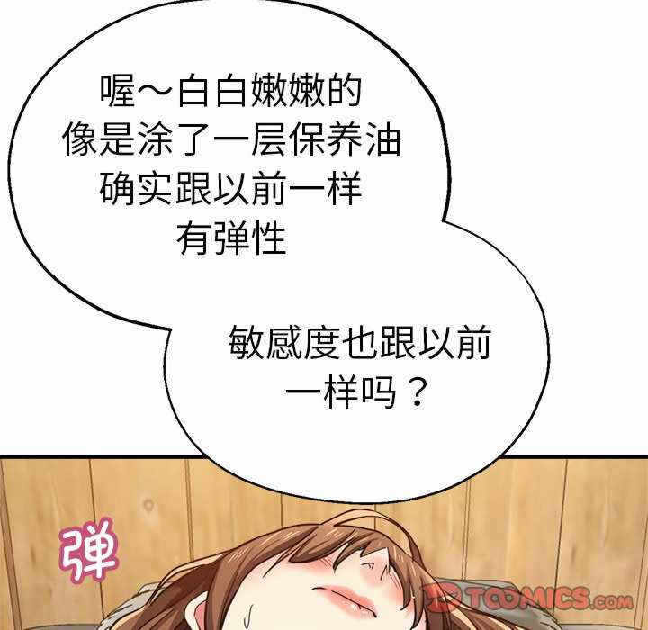第80张