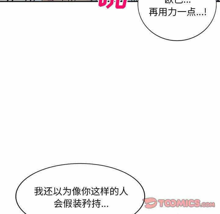 第73张