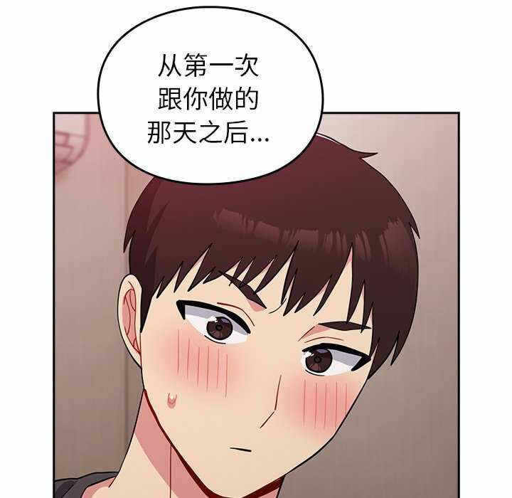 第86张