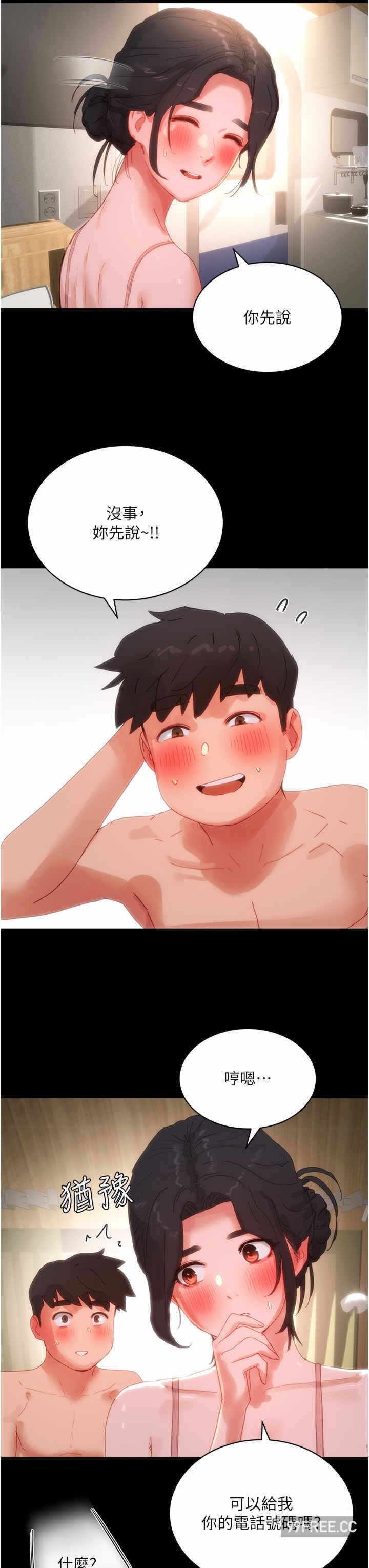 第31张