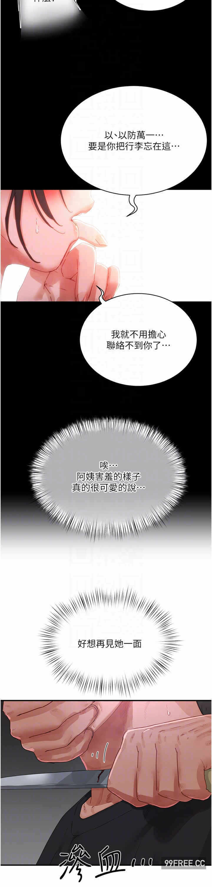 第32张