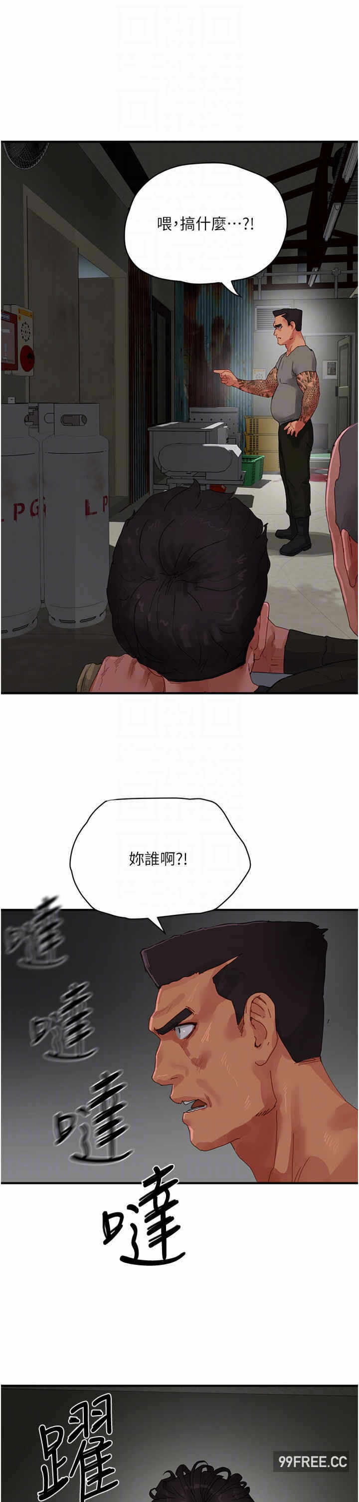 第33张