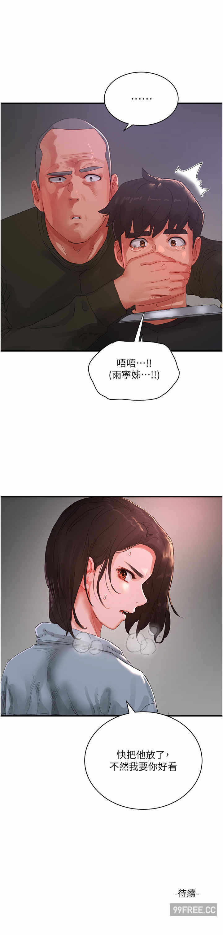 第36张