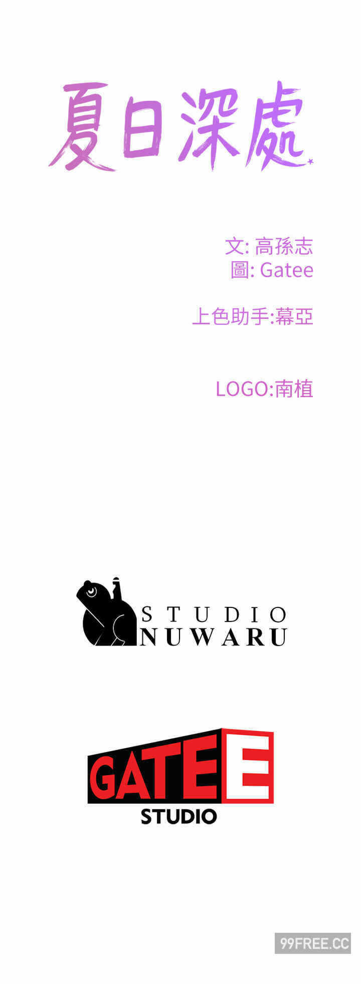 第37张