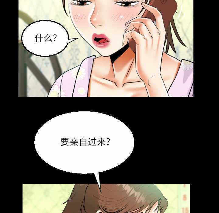 第63张