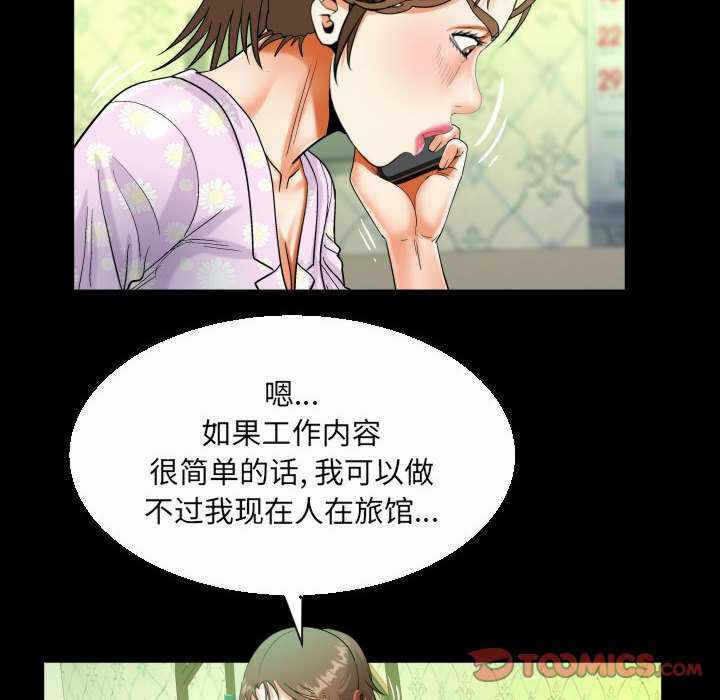 第64张