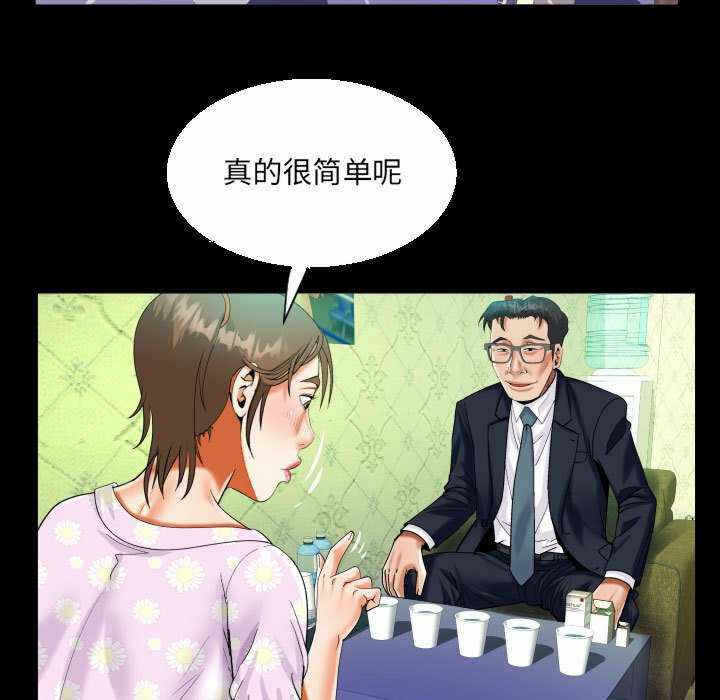 第71张