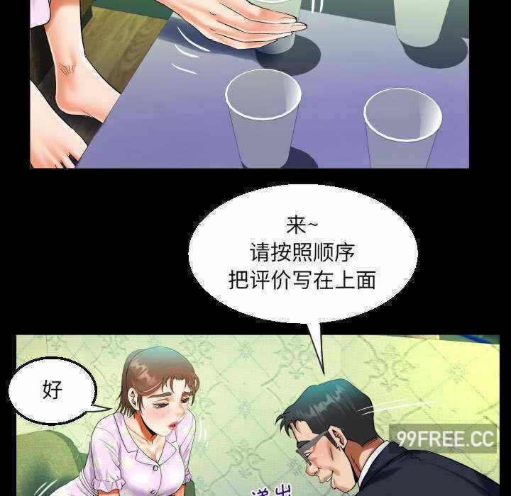 第75张