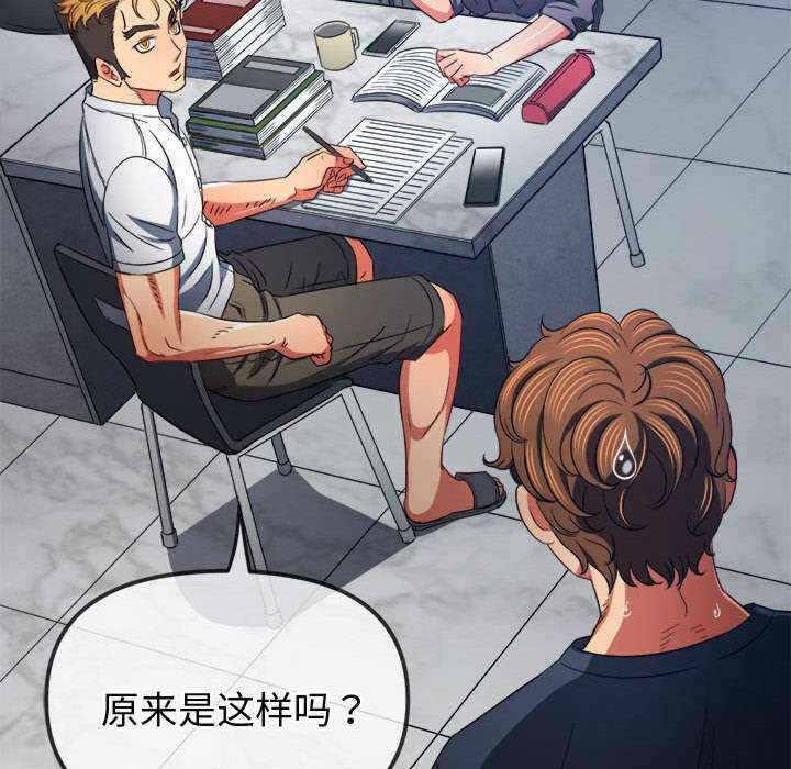 第63张