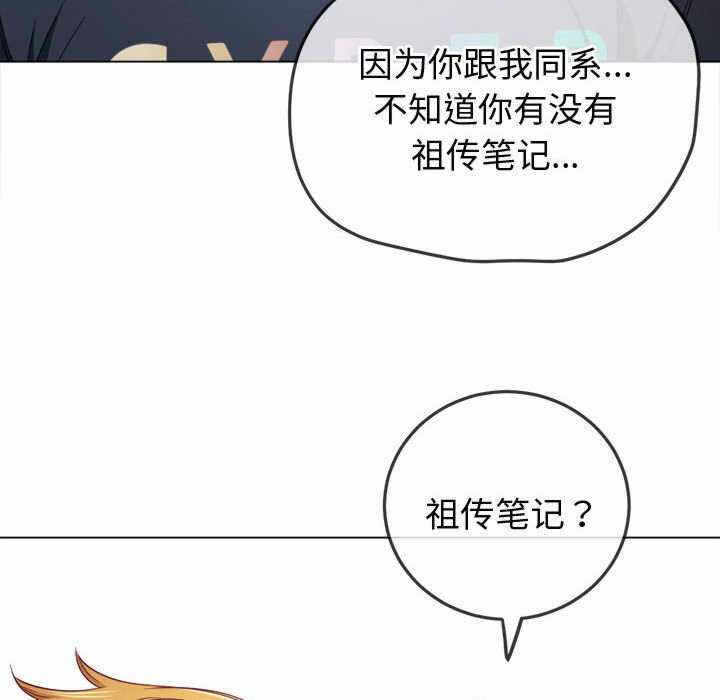 第69张