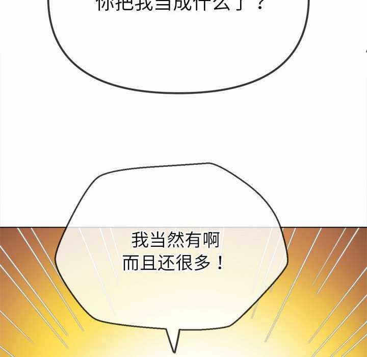 第84张
