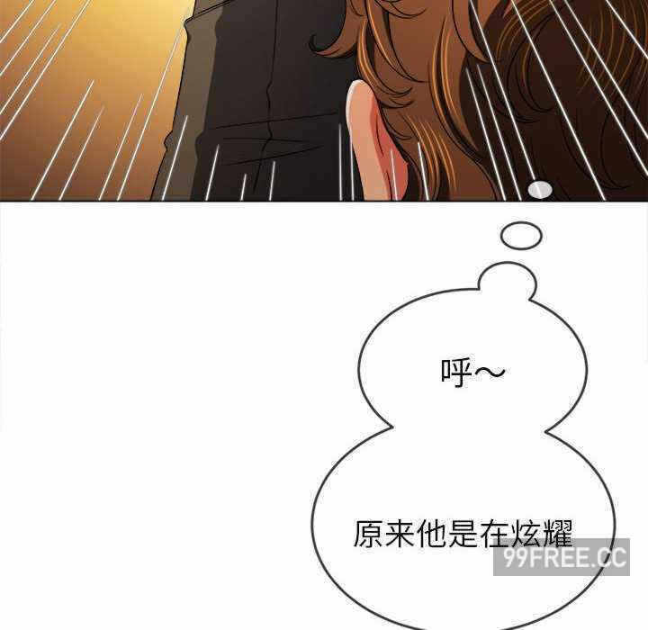 第88张